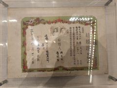 -十里红妆博物馆