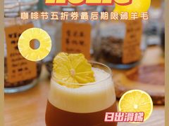 -COFFEE HOLIC(朝外SOHO店)