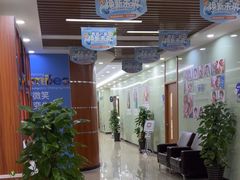 -茂菊口腔连锁(浦东南路店)