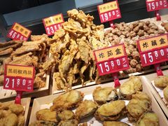 -幸福荣耀生鲜超市(和平街店)