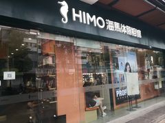-海马体照相馆(宁波天一广场店)