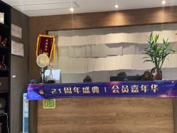 -香秀空间科技抗衰·美容中心