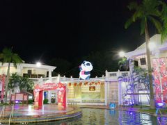 -江门古兜温泉小镇