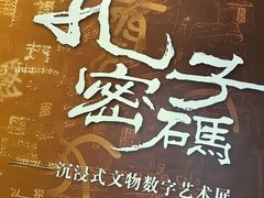 -衢州市博物馆
