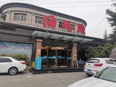 -福泉海码头(六里山店)