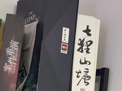-剧狐剧本杀·月球探案馆(人民广场1号店)