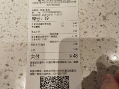 -味千拉面(常州关河东路分店)