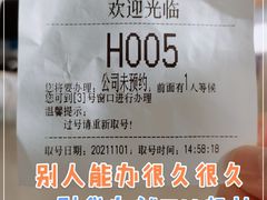 -中国建设银行(深圳凤凰支行)