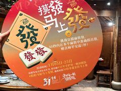 -南京大牌档(之心城店)