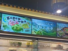 -井格重庆火锅(西直门凯德Mall店)