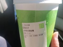 -奈雪的茶(佛山顺德美的悦然广场店)