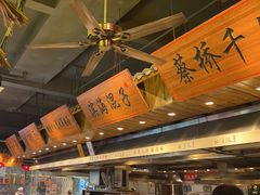-山芋腔苏北菜(盐城滨海店)