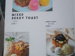 菜单-莓园冰淇淋店