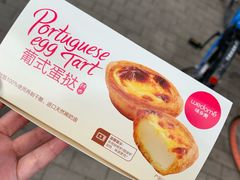 -味多美蛋糕(潘家园店)