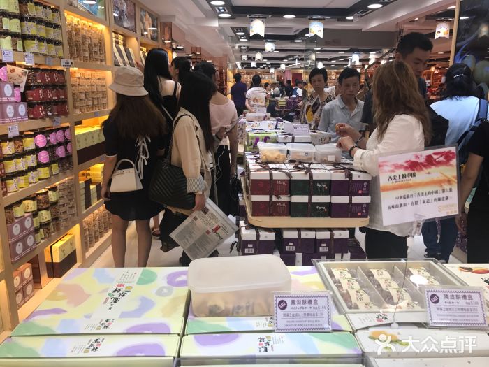 钜记手信(兴华楼店)图片