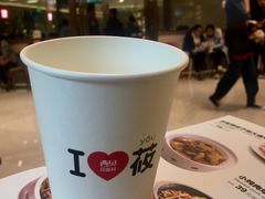 -西贝莜面村(近铁城市广场店)