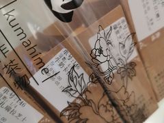 -熊姬手作茶物(汇金谷店)