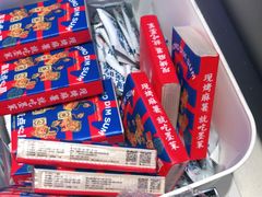 -墨茉点心局(梅溪湖新天地一店)