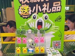 -蛙喔牛蛙(百联南方店)