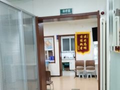 -宠颐生中康贝怡动物医院