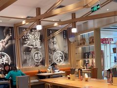 -味千拉面(双井店)