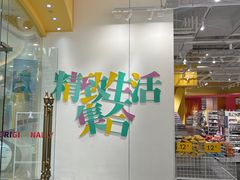 -KKV(上海月星环球港主力店)