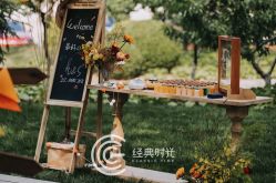 -醉库庄园·宴会厅·草坪婚礼场地