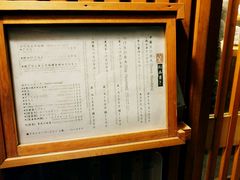 -篝拉面(银座店)