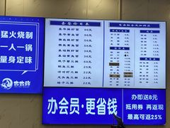 -木木鲜海鲜面(天一店)