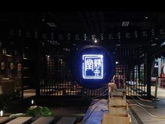 -轻武堂传统射箭·功夫茶·射击体验馆(仁和新城店)