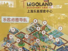 -上海乐高探索中心
