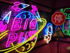 -BIG PINK大粉娃娃机主题馆(圆融星座店)