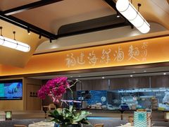 -莆田餐厅PUTIEN(西安万象天地店)