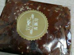 -麦斯汀烘焙坊(建昌兴隆店)