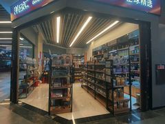 -横琴购口岸商业广场