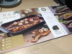 菜单-鱼酷活鱼烤鱼(张江长泰店)