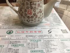 -仁信老铺(嘉信店)