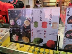 -知味观(湖滨店)