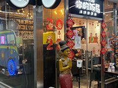 -Hi YOU你的饭局泰餐厅(雍和宫店)