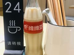-汤去三面