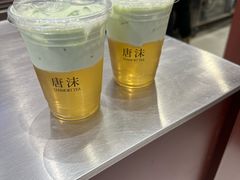 -唐沫茶兮(仓山万达金街店)