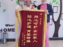 -福田家月子中心 产后 月嫂(市立母子医院店)