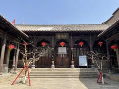 -皇城相府