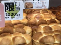 -好利来(国际能源店)