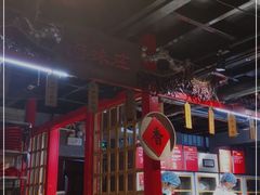 -梯坎老火锅(天禧店)