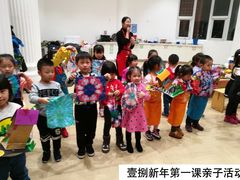 2018年新年第一课亲子活动-佳禾国际美术书法教育(仁恒置地广场校区)