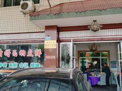 -稻香村鱼庄
