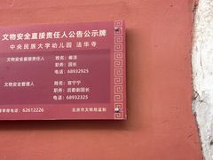 -中央民族大学