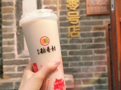 牛舌鲜奶茶-北京稻香村(零号店)