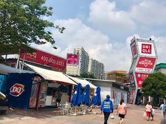 -证大大拇指广场(芳甸路店)